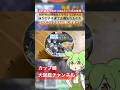 【神再現】ROF-MAOの本気ラーメン、カップ麺でも本気すぎた件【蟹だし魚介豚骨】 #ROFMAOラーメン