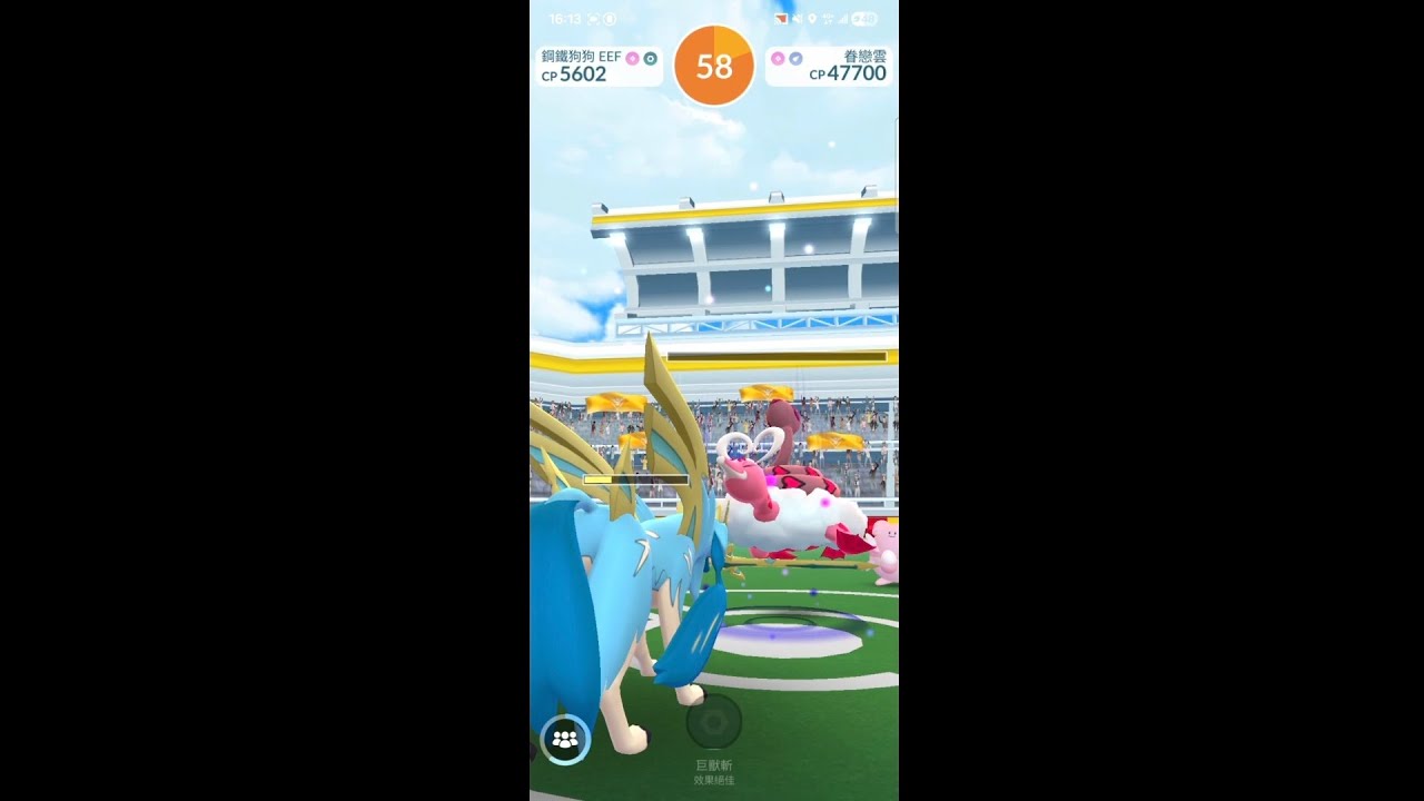 偽單挑靈獸眷戀雲 #pokemongo #寶可夢 #極限挑戰