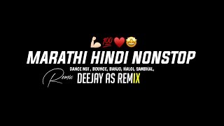 Marathi Vs Hindi Nonstop Tracks - Trending song - All Instagram Trending - Halgi Sambhal Pad Banjo 