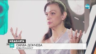 Астрологът Силва Дончева: През 2021 година ни очаква тежка финансова криза