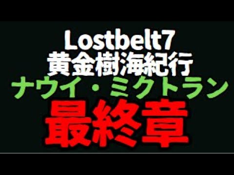 【FGO/7章初見プレイ】22節から！ORTくん勝てる気しないよ… できれば最後まで！【新人Vtuber】