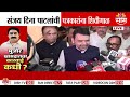 कोणालाही अशा प्रकरची धमकी देणं योग्य नाही: Devendra Fadnavis On Sanjay Dina Patil