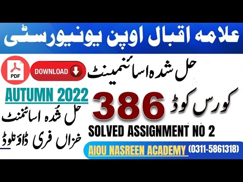 course code 386 assignment no 2 2022
