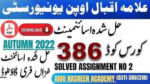 386 English solved Assignment no 2 Autumn 2022 Aiou | code 386 mashq no 2 solved pdf 2022 latest