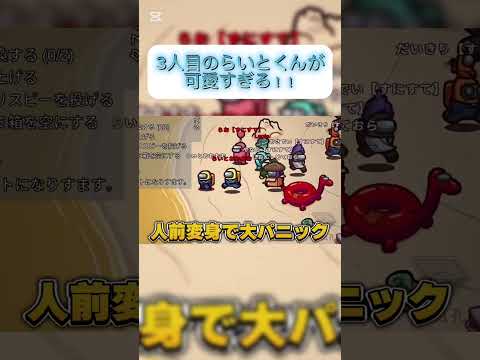 後輩に大人気ならいとくんw めておら すにすて らいとくん おさでぃ ゆたくん 切り抜き Stprコラボウィーク