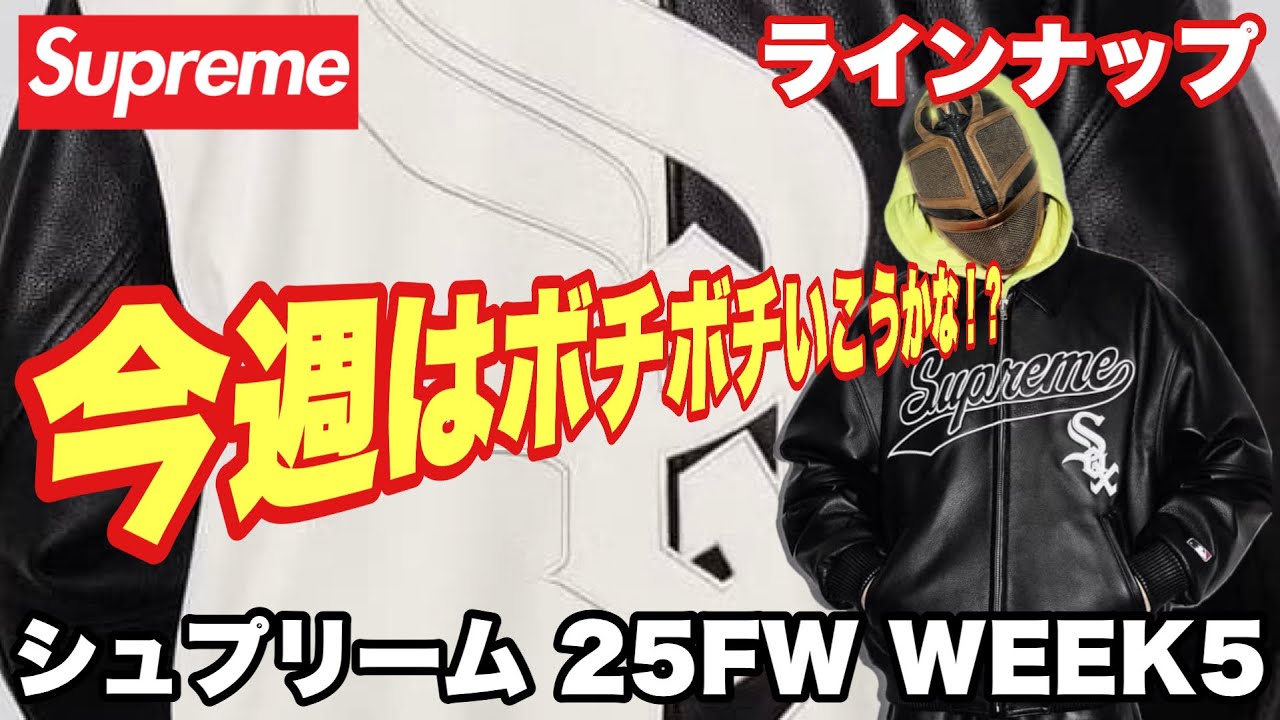 【極美品・即完売】Supreme × André 100 限定ポスター org.jpg