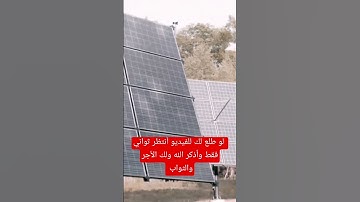 القرآن الكريم راحة نفسية #اكسبلور #explorepage #explore #اسلام_صبحي #القرآن #احاديث
