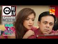 Weekly ReLIV - Wagle Ki Duniya - 8th February To 12th February 2021 - Episodes 1 To 5