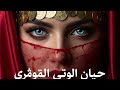 موسيقى ريغي عربية هادئة 