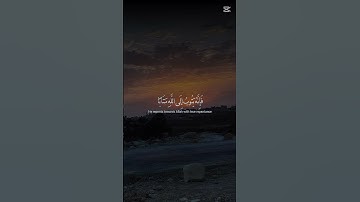 قران كريم ـــــ اكتب شيء تؤجر عليه ##سورة الفرقان♥️♥️🤍