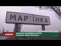 Окупанти обстріляли Мар'їнку: поранена мирна жителька