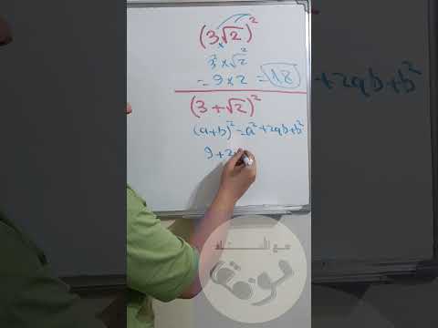 عيب ج 2 جذور