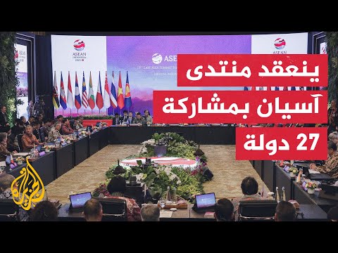 أمريكا تتطلع للتعاون مع رابطة دول جنوب شرق آسيا