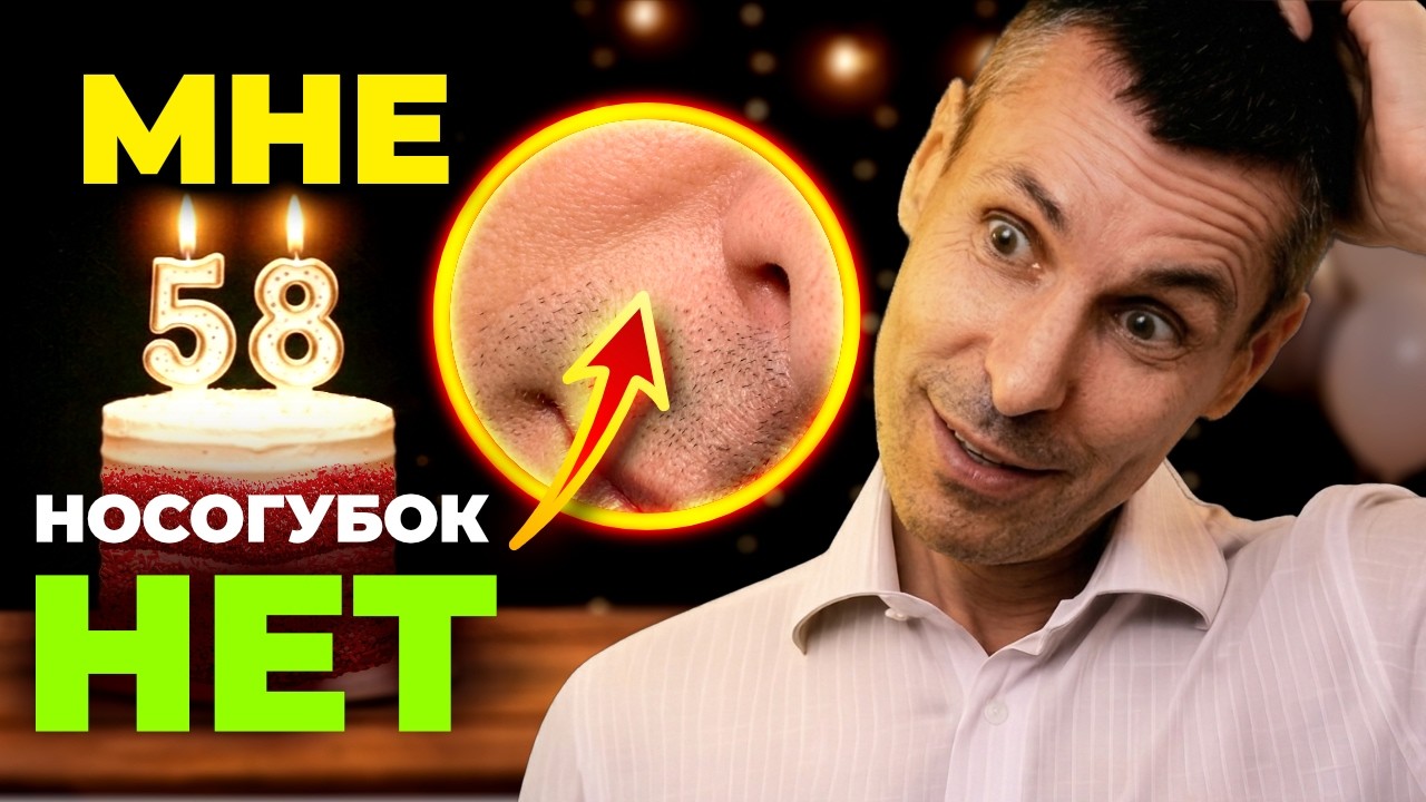 Мой секрет отсутствия носогубок и 17 способов их убрать