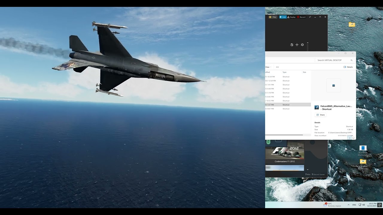 Falcon Bms 4 38 2025 12 15   22 07 24 01