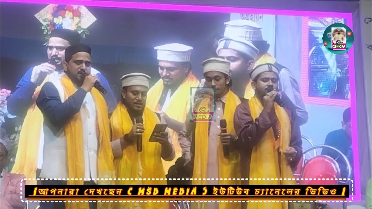 ❤️ আই লাভ নবী মোহাম্মদ|md huzaifa ||md azharuddin|md junior imran||