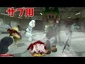 嘘をついてるのは誰だ！？マリオ人狼