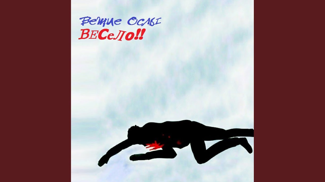 Не может быть - YouTube