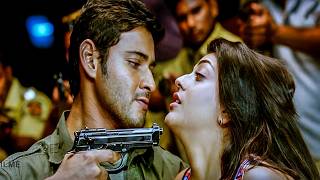 Mahesh Babu Ultimate Movie Scene | Kajal Aggarwal  Movie Scene | @Filmetelugu