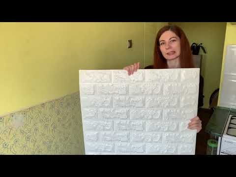 Самоклеюча 3Д панель, під білу цеглу 77х70см.3мм. 3Д-шпалери під цеглу., видео 1
