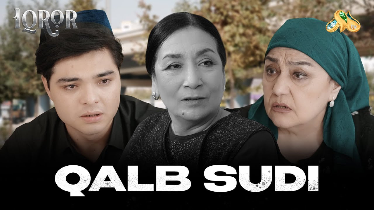 Qalb sudi... Iqror, 1143 - son