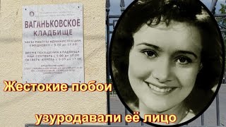 Забвение и тяжелая зависимость Людмилы Марченко. Ваганьковское кладбище