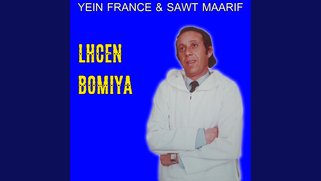 Orakri lmnazil adhnan