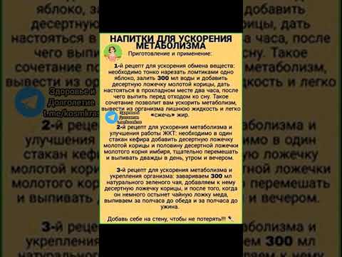 #народнаямедицина #здоровье #долголетие #медицина #зож #здоров #народныерецепты #полезныесоветы