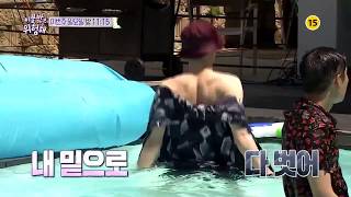 EXO- XIUMIN  OUTSIDE OF THE BLANKET IS DANGEROUS PREVIEW