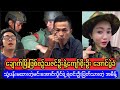 ချောက်မြို့နယ် တိုက်ပွဲ | PDF တပ်ဖွဲ့ အယောက်နှစ်ဆယ် ဆုံးရှုံးမှု အသေးစိတ်