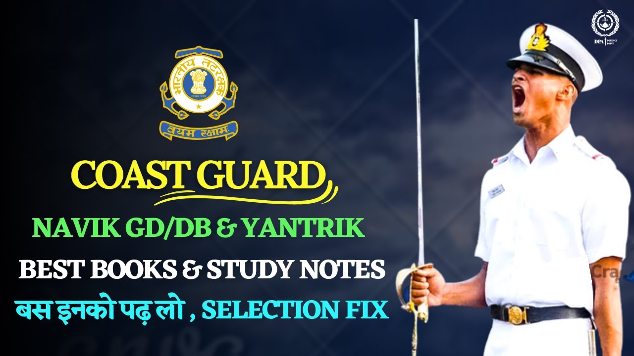 Cast Guard Study Guide Coast Guard Navik GD/DB & Yantrik Exam Best Books | Coastguard Navik GD ...