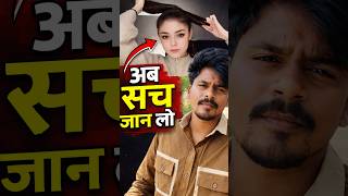 ये लड़की human नहीं है !! Devil girl truth 😰@DarkBroadcast-1x