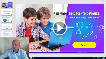 Scratch, Minecraft, Python - программирование для младших школьников