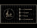طارق امجيزاني يشبهك قلبي طارق امجيزاني يشبهك قلبي