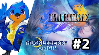 【Final Fantasy X】ファイナルファンタジー10をせんとす #2【FF10】