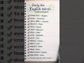 Daily use english word || #futurescopeclasses #english #spokenenglish