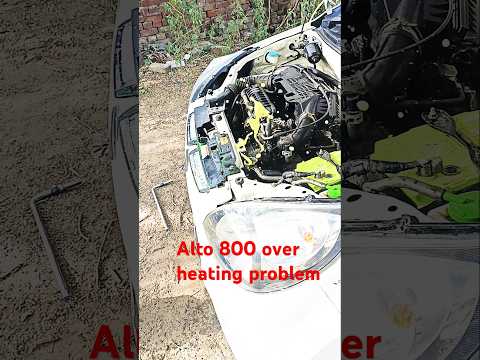 #automobile #maruti alto 800 engine over heating problem #trending #shorts #automobile #maruti alto 800 engine over heating problem #trending #shorts