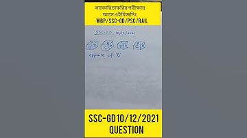 Dice reasoning || dice reasoning short tricks #dice #wbp #sscgd #psc #wbcs #foodsi #wbcs #resoning