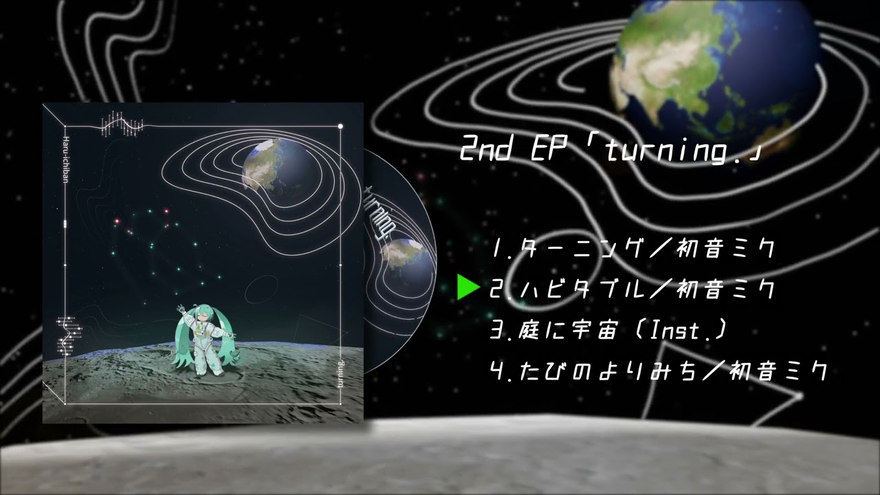 XFD】 2nd EP「turning.」- 晴いちばん - YouTube