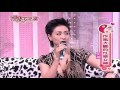 【今夜不流淚】第4集 作風大膽的性感女神＿田麗