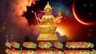 Mantra dewa brama se mien fo