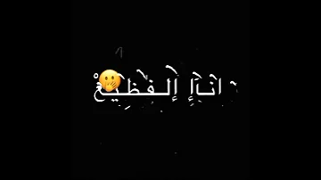 حالة واتس حلقولو 2021 شاشه سوداء مهرجان هصرف شيكات انا خاطف انظار الجميع جامد 