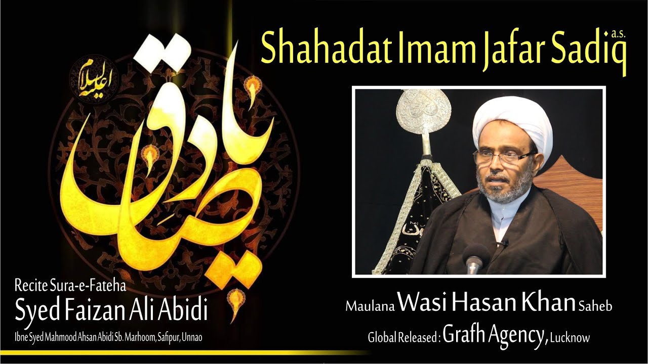 Maulana Wasi Hasan Khan | Shahadat Imam Jafar Sadiq a.s. | Syed Faizan Ali Abidi | Safipur Unnao
