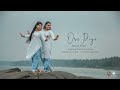 O Re Piya Dance cover | Aaja Nachle | Team Dhadak