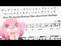 【歌譜】ディア・マイ・スペシャル・プレシャス・マーベラス・スウィート・ダーリンズ(Dear My Special Precious Marvelous Sweet Darlings)