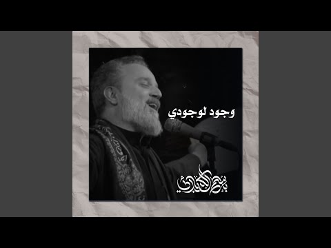 موسى بن جعفر