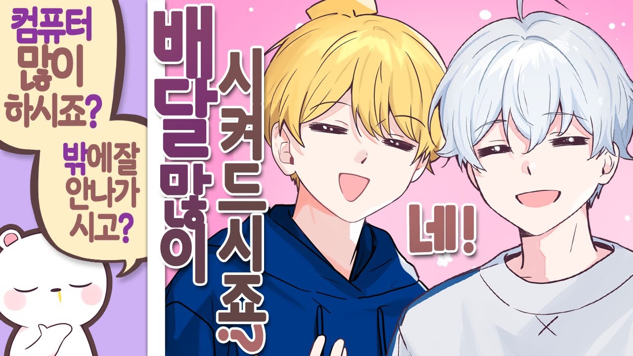 어떻게 알았지..?