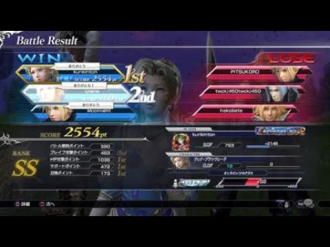 DFFNT ティナ　ミスリル