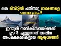 Top 5 Upcoming Dangerous Vessels Of Indian Navy | S5 Class &amp; Project 75Alpha Class Submarines