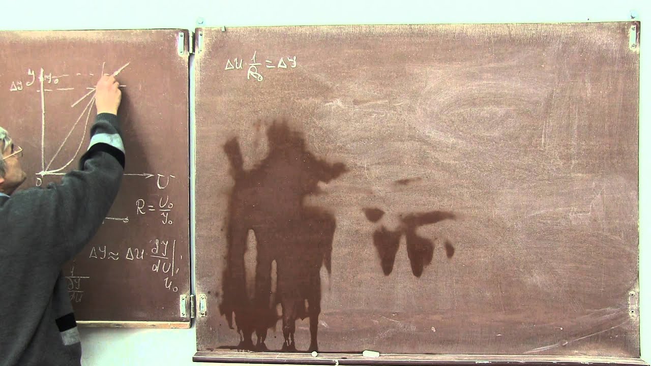 Лекция 136. Динамическое сопротивление - YouTube